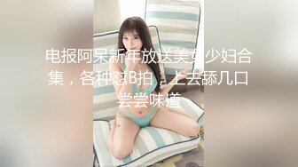 ✅反差白富美✅潮喷淫娃御姐【小水水】在卧室自慰然后去浴室给主人操逼，高潮喷水，淫荡淫荡不堪的样子太美了