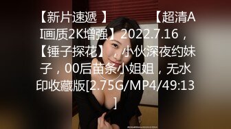 [MP4/ 121M]&nbsp;&nbsp; 老公现场指挥：站到床上嘛，她前面吃，后面也得艹，不过鸡巴够大，老婆够喜欢，被艹的嗷嗷叫床，很享受