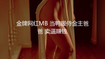 [MP4/ 727M] 顶级蜜桃臀嫩妹！翘起屁股求操！开档黑丝肥穴，第一视角后入进进出出，操的妹子呻吟娇喘不断