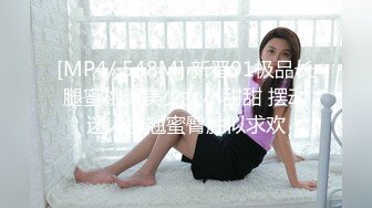 【超美女神??重磅核弹】女神级反差婊『瑜宝』高价VIP群裸舞露出私拍 白虎美乳 多场所露出 完美露脸 高清720P原版