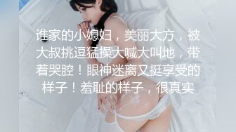 居家少女小雪独自在家洗澡惨遭闯入头罩男捆绑 强制调教无套啪啪