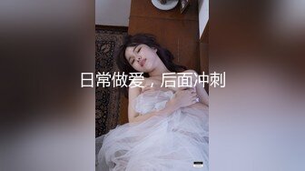 全網推薦】【泄露】同居兩年半反差女友爆出大量私密照片和視頻 外表清純可愛內心淫蕩無比～4V高清原版 (2)