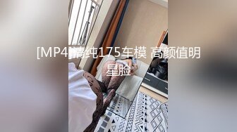 糖心企划 性感人妻高潮的释放 嫁给老头的美少妇趁着老头出差约小鲜肉回家疯狂做爱