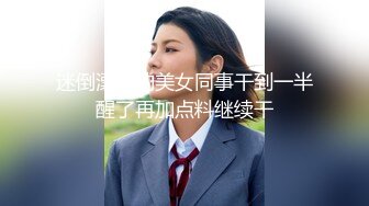 巨乳美女吃鸡啪啪 菅野姐姐的大奶子超级诱惑 被操的奶子哗哗 射了一奶子精液