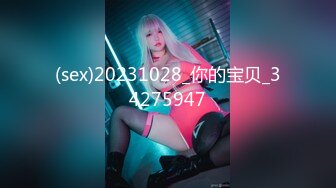 [MP4]最新超甜美粉嫩白虎美少女▌白桃少女 ▌黑丝情趣束衣 跳蛋玩弄极品粉穴 淫荡白汁都从嫩缝溢出来了