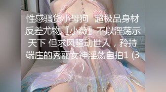 [HD/0.8G] 2024-06-18 星空传媒XKVP-042背着未婚妻偷情淫荡少妇