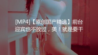 [MP4/ 774M] 小哥哥遇到这样的女友，不卖力都不行，女上位无套黑丝长腿，大屌动力惊人到底打桩