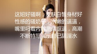 [MP4]ED Mosaic 美女员工欧比短短5分钟让小伙连射两发已经受不了了