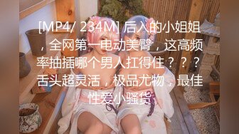 新作新闺蜜加入了【小熊精灵】，3朵小花轮流被操~无套狂干~操哭~赚钱不容易啊妹妹们！ (1)