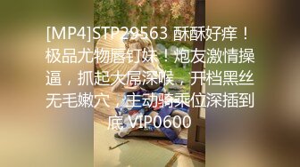 熟女骚货老公一走就来操逼