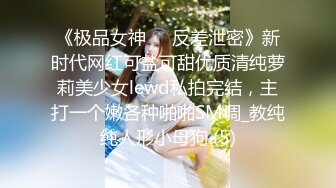 [2DF2] 渴望性爱巨乳汁女 抽插到爱液淫水狂流 中文字幕 - soav(3434500-8853536)_evMerge[MP4/286MB][BT种子]