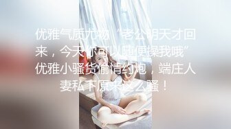 【最新封神??父女乱伦】海角乱伦大神强操女儿新作??高二女儿竟还是处女 甜言蜜语连哄带骗强行破处 高清720P原版