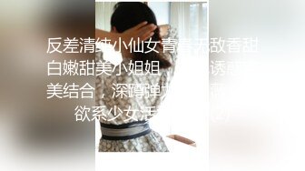 【啊斌老师】美女越来越好看了，丝袜大长腿 蜜臀啪啪镜头好爽啊 主动吃鸡 足交猛草 (2)