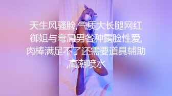 【酒店摄像头偷拍】中年夫妻操不动用手往死里抠，一看这俩就没少出来偷情，轻车熟路