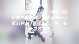 极品萝莉女奴【水手服彼女飼育】玉宝 8月VIP福利(3)