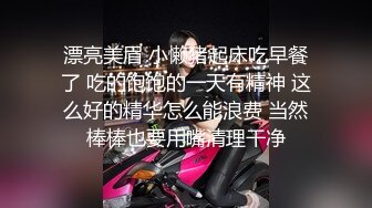 [MP4/ 645M] 今日推荐长相文静长腿美臀新人妹子激情啪啪，连体白色网袜上位骑乘抱着圆润大屁股