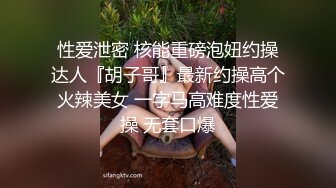 00后萝莉全身粉嫩，被操得惨叫连连，小哥说太紧了，鸡巴都要夹断了