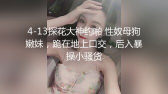 性爱泄密重磅流出推特新人EMEI约炮有男友的宠物店女老板 呻吟美妙动听 小嫩穴被大屌超强火力输出 已被操肿