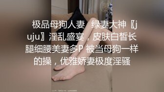 【某某门事件】第71弹❤️媚黑❤️甜蜜性福❤️黑人男友❤️反差婊，颜值很不错，让人无比羡慕！