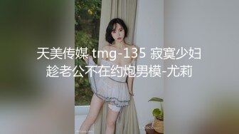 [MP4]天美传媒 TM0127 两个罹患癌症的病友终于盼到了心仪已久的美女护士