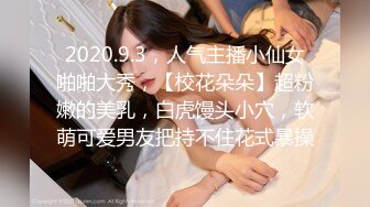 【百度云泄密系列】婴儿肥丰满型无毛小美女激情私密