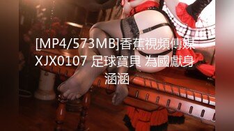 [MP4]STP24083 知名女优麻豆女神『吴梦梦』带你直击AV拍摄现场 激情爆操3P大战 VIP2209