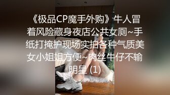 蜜桃臀JK制服美女猛烈撞击无套内射