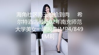 香蕉秀xjx0155失恋少女两根鸡巴的治疗效果