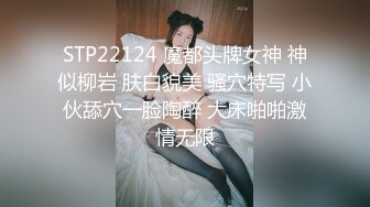 【第一部】身材超级好的警察,下班回家视频聊天