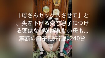 日本极品美女博主 room_103（room_103） onlyfans高清原档资源合集【176V】  (52)