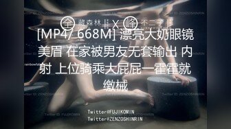 STP20104 最新知名情色《一路向西》改编姐妹篇《一路向色》新作-好色富二代网约人气女神夏晴子 爆操高潮