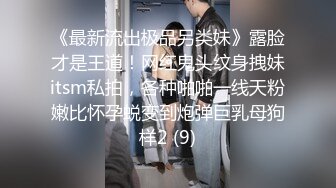 广东辉哥东莞桑拿会所找小妹偷拍 很健谈的湖南少妇冰火口爆[MP4/750MB]