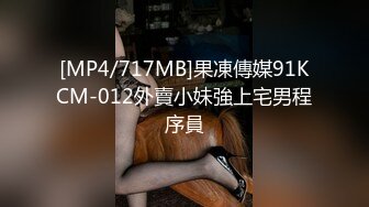 宁波大学研究生小母狗李x，大屁股被爆操