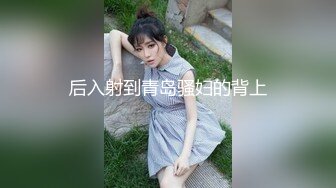 疯狂推荐！女神首次啪啪秀~【童颜姐姐】双洞齐开！爽飞天