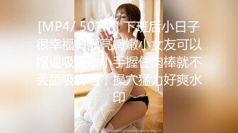 【新片速遞 】花臂纹身美少女！情趣装炮友操逼！抓起大长屌舔弄，怼入骚穴抽插，小哥活不行，操的不舒服[733MB/MP4/01:47:57]