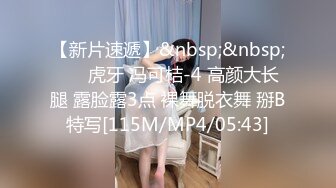 [MP4/ 1022M] JK装性感温柔御姐脱掉衣服后奶子浑圆饱满 爱不释手不停揉捏把玩