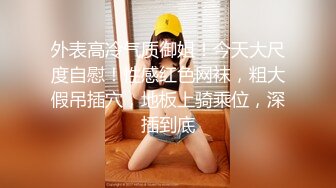 极品脸蛋魔鬼身材的嫩模打电话骗妈妈说已经到家了其实跟土豪酒店开房操逼字幕搞笑对白