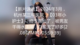 天美传媒TML058胖猫的野心