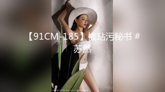 ♈尤物榨汁姬♈哥哥你的女友会像我这样嘛 撅着屁股让哥哥无套插入骚穴，呻吟勾魂，阴道裹着鸡巴让小哥快速抽插浪叫不止