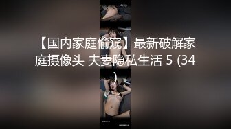 【s爱豆传媒】idg-5439 女友报复我出轨同城约炮-梦柔