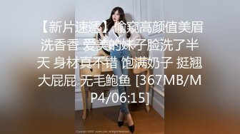 [FHD/5.4GB] [ROE-033]才色兼备英文会话讲师不论学生还是老公都没看过的另一面—静河真理子四十二岁ＡＶ出道 [中文字幕