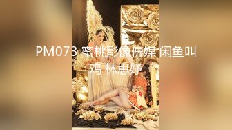 《精品网红??女神私拍》九头身绝世美体长腿大奶美女姐姐私房特拍【裸体家政】终极美鲍翘臀每个动作都那么迷人4K原画