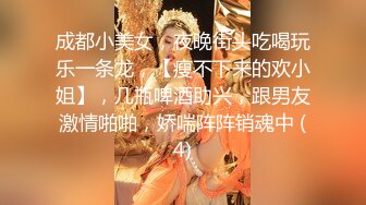 大神连续偷拍了3位极品妹妹如厕，都是高颜值美女