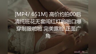 [MP4]新晋片商『依核娱乐』-淫荡女孩的第一次双穴齐插 爽到翻白眼