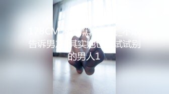 一王两后，帝王般享受！难得一见OF无敌巨乳大奶牛【hhh1231】最新啪啪长视频，肏一个手还玩一个，双波霸玩到虚脱 (15)