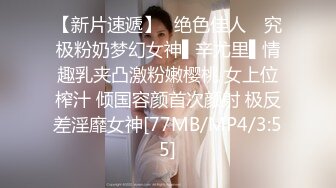 [MP4/632MB]蜜桃傳媒PMC049強上欲罷不能的女醫師-舒可芯