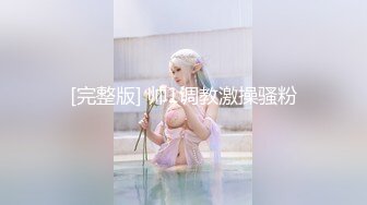 极品女上对着镜头拍抽插，白浆四溢