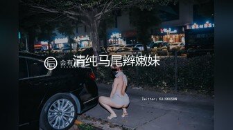 爆肏蜜桃鲜鲍女神▌西门吹穴▌究极神尻多汁嫩鲍 榨吸大肉棒妙不可言 内射才是王道