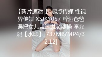 国产AV 蜜桃影像传媒 PMS004 变态医师 EP2 地铁轮奸OL 张欣妍