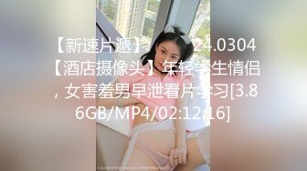 [MP4]近期全网下海最极品青春漂亮的女神&nbsp;&nbsp;偶像明星般的9分顶级颜值 大大的眼睛炯炯有神 还有极品长腿高挑的身材